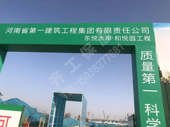 外墻外保溫板的主要優點 外墻外保溫板的主要優點