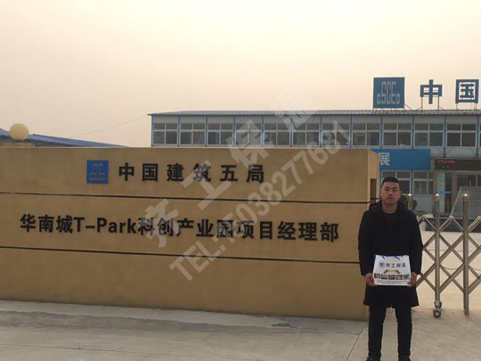 淺談保溫裝飾一體板對外墻具有哪些優點? 淺談保溫裝飾一體板對外墻具有哪些優點?