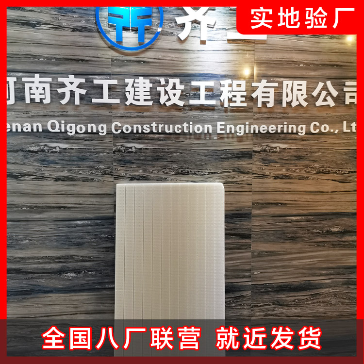 擠塑板-提高對外墻外保溫技術(shù)的認(rèn)識 擠塑板-提高對外墻外保溫技術(shù)的認(rèn)識