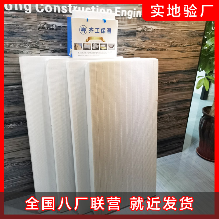 裝地暖,當心用上劣質擠塑板 裝地暖,當心用上劣質擠塑板