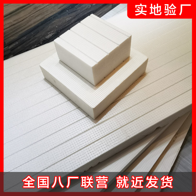 擠塑板與聚苯乙烯板的區別 擠塑板與聚苯乙烯板的區別