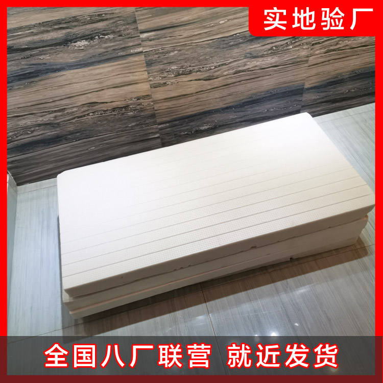 擠塑板施工適用領域介紹 擠塑板施工適用領域介紹