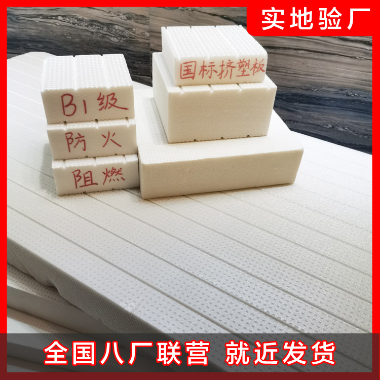 冷庫(kù)保溫板選購(gòu)技巧及注意事項(xiàng) 冷庫(kù)保溫板選購(gòu)技巧及注意事項(xiàng)